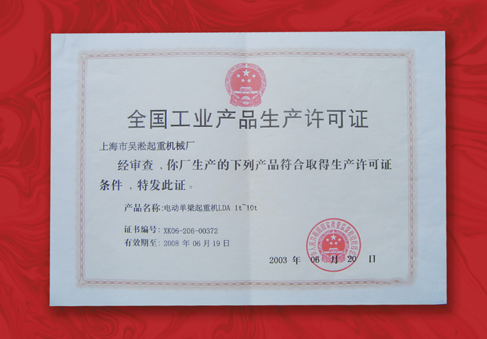 杰出青年领头人.jpg
