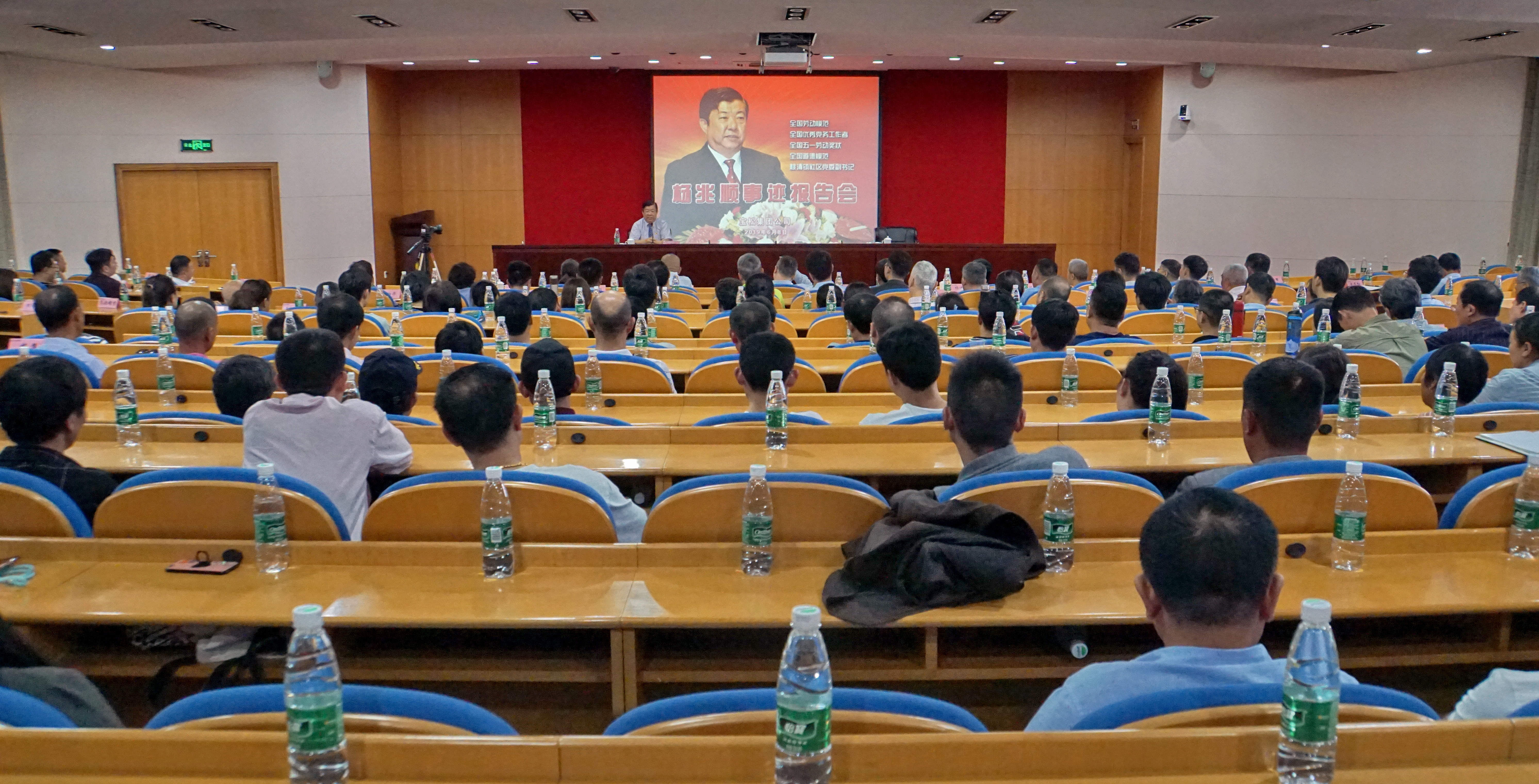 微信图片_20190613115906.jpg